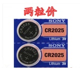 佳能红外遥控器电池CR2025 佳能无线快门线定时器3V电池