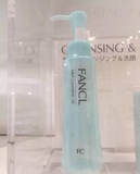 现货~日本代购FANCL无添加速净修护纳米深层清洁温和卸妆油120ml