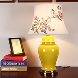 景德镇中式台灯装饰客厅书房卧室台灯 创意手绘陶瓷台灯黄单色釉
