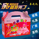 诞生礼盒喜蛋包装盒宝宝出生满月创意回礼盒红喜鸡蛋包装盒子批发