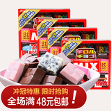 48包邮 日本年货休闲零食MIX方盒装松尾巧克力 9粒装多种口味 56g
