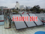 促销别墅独立房平板分体太阳能热水器150 200 250 300L 安装方便