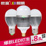 LED球泡3W 5W 7W 9W12w15w节能灯E27大螺口led灯泡超亮lamp