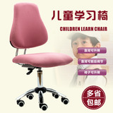 儿童电脑椅 学生椅 学习椅子 儿童椅 纠正坐姿  靠背椅升降写字椅