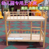 实木儿童双层床 幼儿园专用床 幼儿上下双人儿童床铺 家居宝宝床