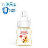 布朗博士PES宽口婴儿奶瓶 防胀气奶瓶 猴年纪念版120ml