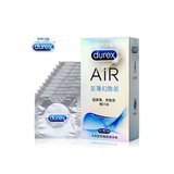 杜蕾斯Durex AIR空气至薄幻影超薄避孕套10只装安全用品正品包邮
