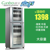 Canbo/康宝 RTP300E-6(A)立式消毒柜 商用家用双门食堂消毒碗柜