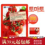 20片包邮 韩国3D西红柿面膜 正品FOOD HOLIC 抗氧化美白补水紧致