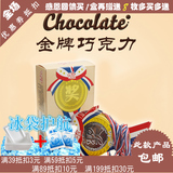 帝诺金币金牌奖牌巧克力 儿童休闲零食 公司学校活动奖品 20个/盒