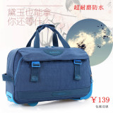 新款大容量拉杆包旅行箱包可折叠手提行李袋男女时尚拉杆箱 包邮