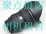 Tokina/图丽 11-16mm F2.8镜头 尼康口超广角 11-16 镜头 出租 售