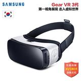 三星 Gear VR 3代 Oculus 智能虚拟现实眼镜头戴式3D游戏手机影