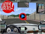件模拟学车软件方向盘模拟汽车驾驶学习机学车模拟软