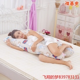 孕妇枕 孕妇枕头孕妇睡觉抱枕护腰侧睡型枕夏季孕妇睡枕用品大全