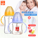 好孩子婴儿新生宝宝玻璃奶瓶宽口径母乳实感带手柄120/180/260ML
