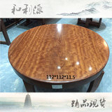 巴花圆桌大板 实木大板桌特价会议桌 红木家具餐桌茶桌老板办公桌