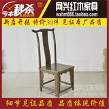 鸡翅木餐椅仿古 中式 实木餐椅 红木家具 明式餐椅 官帽餐椅单椅