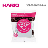 日本HARIO VCF-01-100W 手冲咖啡酸素漂白滤纸 V60 01型 100片