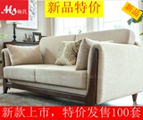 新中式实木沙发布艺可拆洗单双三人组合沙发客厅办公简约家具特价