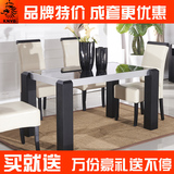 时尚新款特价饭桌餐桌椅子组合黑色桌子橡木皮钢化玻璃餐台KA701