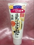 现货日本豆乳/SANA 保湿卸妆洁面膏/泡沫洗面奶 150g 新款