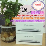 2015款 正品原装苹果蓝牙无线鼠标 apple Magic Mouse 2 MLA02