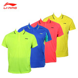 正品李宁羽毛球服男女运动比赛T恤短袖衫AAYK085/044省队赞助款式