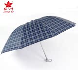 红叶防雨防太阳加大钢骨架银胶格子男女通用雨伞雨具结实耐用雨水