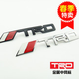 丰田新锐志中网标TRD改装金属车标贴凯美瑞雷凌卡罗拉汉兰达皇冠