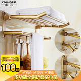 仿古全铜高档非不锈钢活动毛巾架卫生间浴室挂件折叠浴巾架置物架