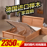 全聚友榉木全实木床双人床1.8米储物床1.5米现代简约气压床高箱床