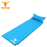 北极牛自动充气垫户外防潮垫 可拼接充气床垫 帐篷睡垫午休垫包邮