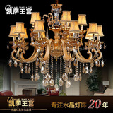 欧式奢华锌合金戴灯罩LED15头琥珀水晶吊灯客厅卧室餐厅金色灯具