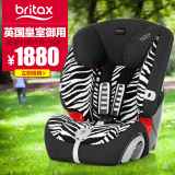 Britax宝得适超级百变王汽车儿童安全座椅 9个月-12岁 3c认证