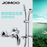 JOMOO九牧淋浴简易花洒喷头套装带升降杆全铜冷热水龙头S82013