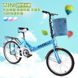 爱乐思儿童自行车折叠自行车20寸超轻童车女式单车学生脚踏车