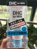 日本 DHC 男士磨砂洁面膏 去黑头角质 控油洗面奶 140g