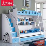 儿童多功能高低床 双层床子母床 小孩上下铺组合床 蓝色粉色