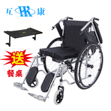 互康轮椅折叠带坐便轻便便携老人轮椅车老年代步车残疾人手推车