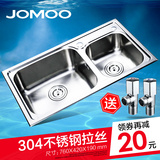 JOMOO九牧水槽 厨房304不锈钢水槽洗菜盆套装 双槽套餐加厚06055