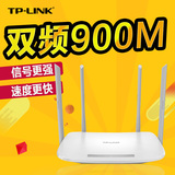 TPLINK双频无线路由器wifi 11AC 900M智能穿墙王TLWDR5600 5G
