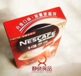 新品nescafe雀巢咖啡15g 原味奶香咖啡1+2 即溶速溶咖啡7杯