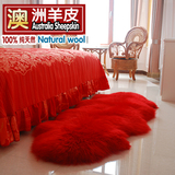 纯羊毛地毯真皮地垫飘窗大红酒红纯色卧室客厅沙发垫坐床前毯欧式