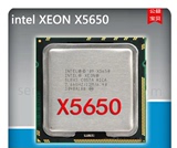 爆款！Intel 至强X5650 CPU 2.66G/12M 六核十二线程 绝配X58正品