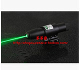 多多家红外线激光瞄准器 瞄准镜 可充电绿激光瞄准仪绿点