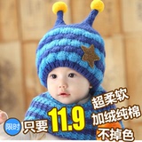 宝宝帽子秋冬6-12个月婴儿帽子0-1岁女儿童冬天毛线帽小孩男童潮