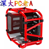 INWIN/迎广 D-Frame Mini-ITX开放式游戏机箱 红桔橙黑色 限量版