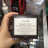 香港代购 fresh黑茶/红茶紧实修复面膜100ML 保湿
