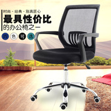 上海办公家具时尚可升降办公椅子简约现代职员工作位可躺电脑椅